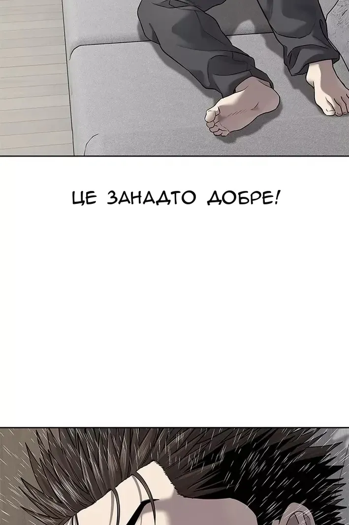Сторінка 31