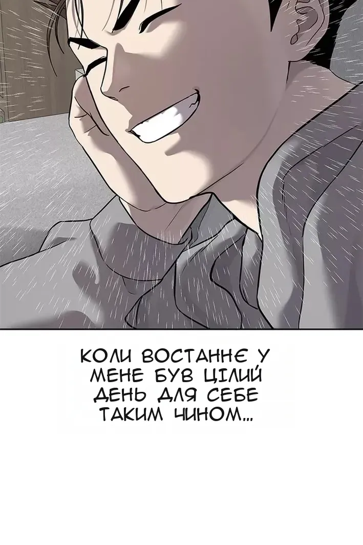 Сторінка 32