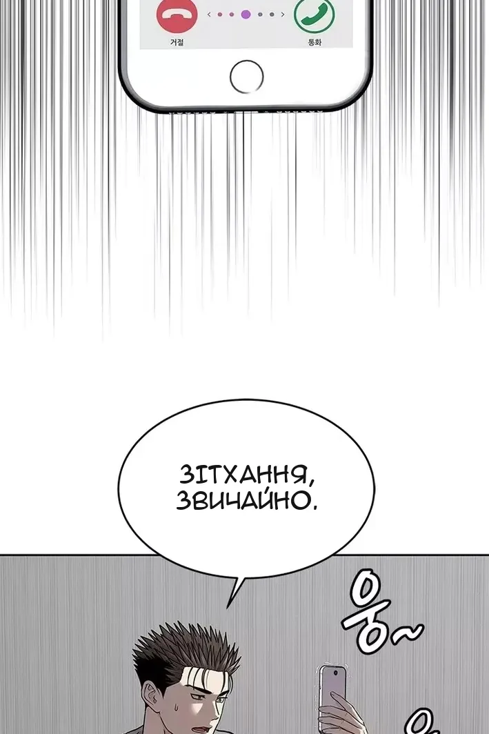 Сторінка 34