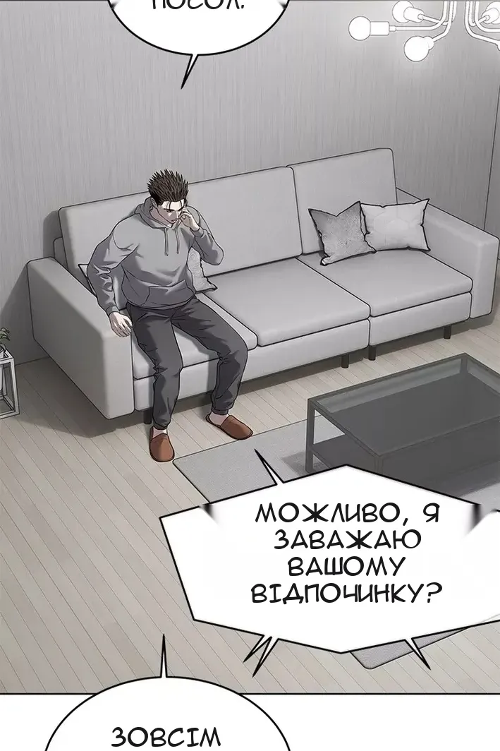 Сторінка 36