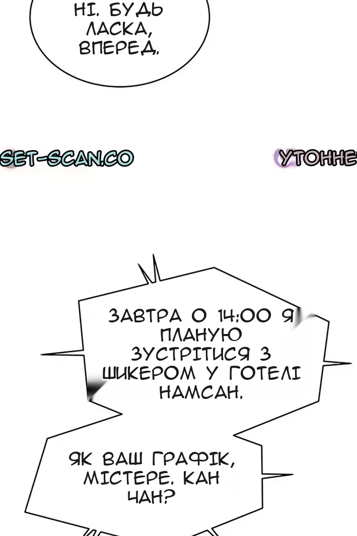 Сторінка 37