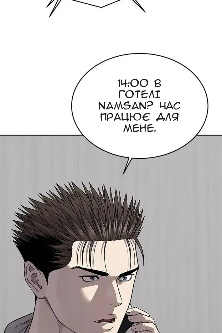 Сторінка 38