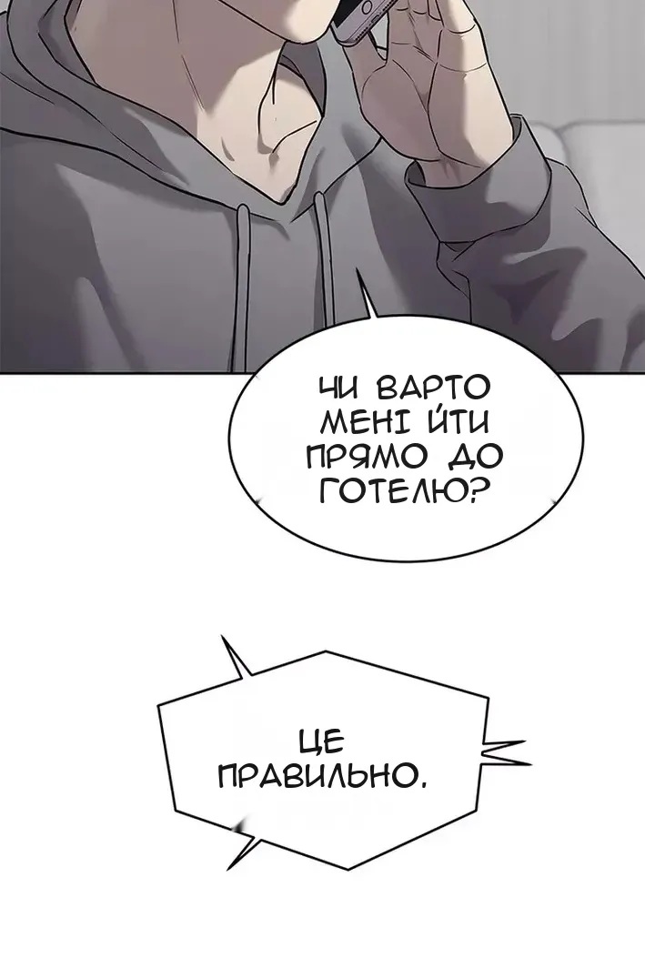 Сторінка 39