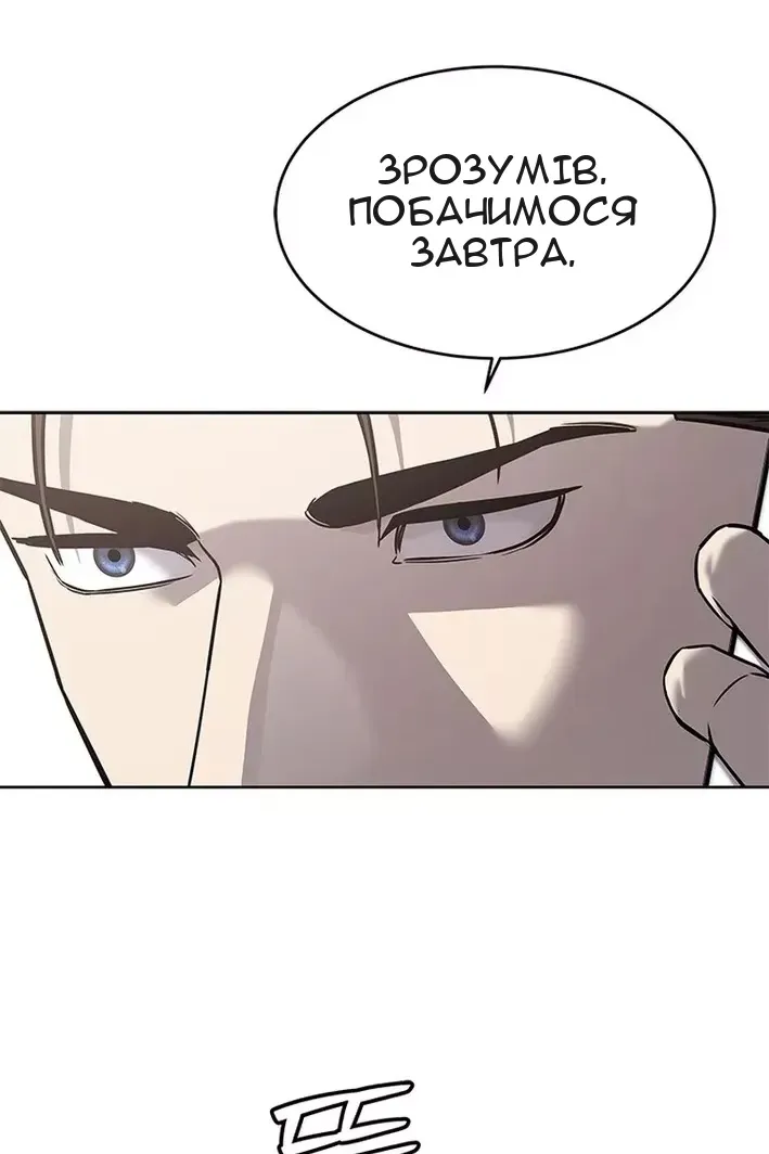 Сторінка 40