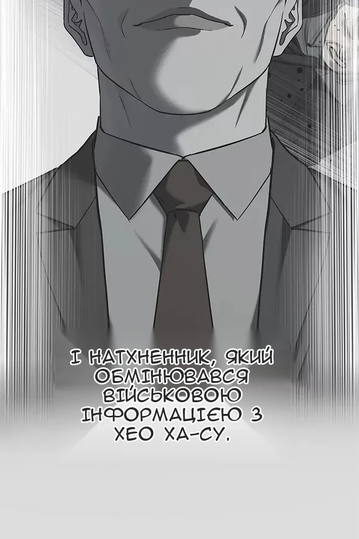 Сторінка 45