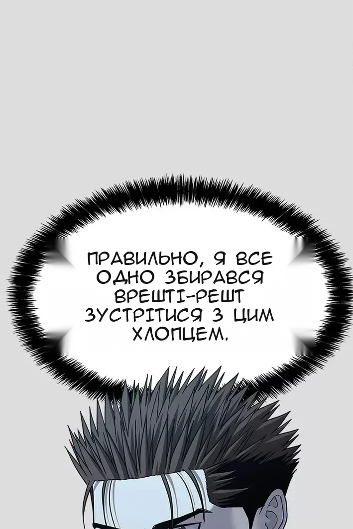 Сторінка 46
