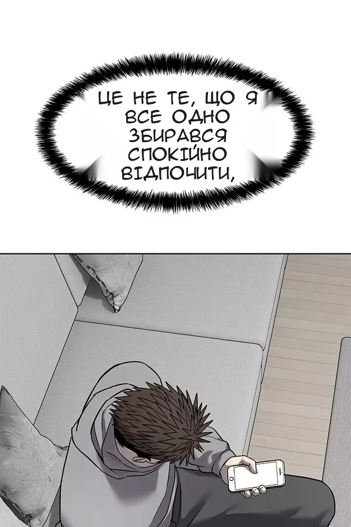Сторінка 48