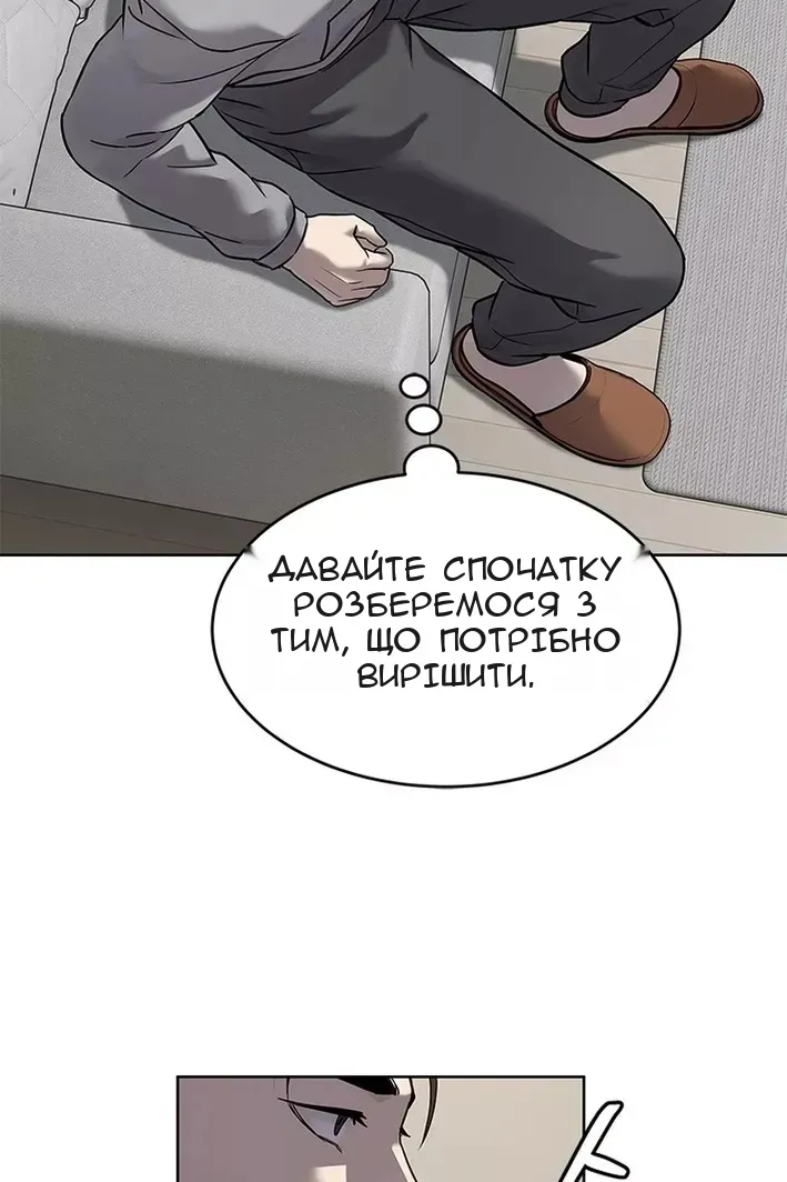 Сторінка 49