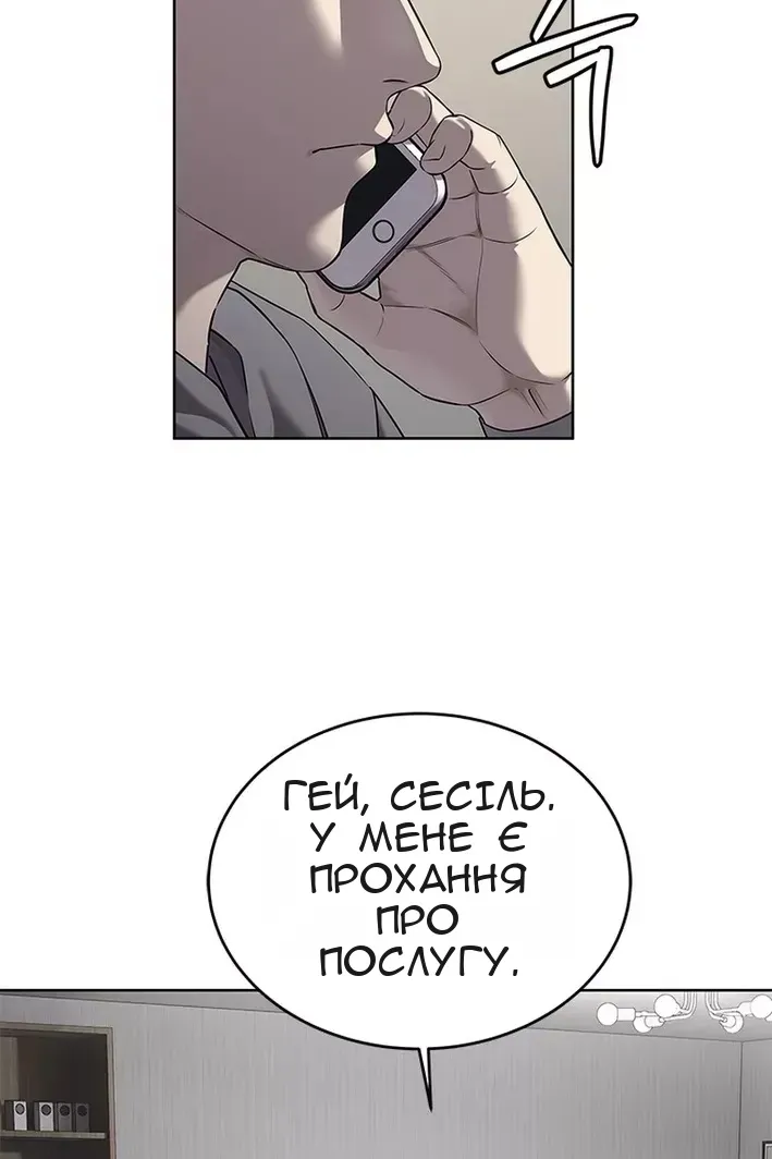 Сторінка 50