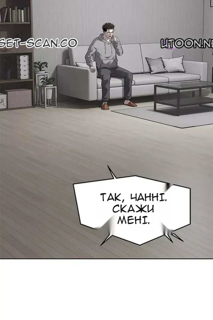 Сторінка 51