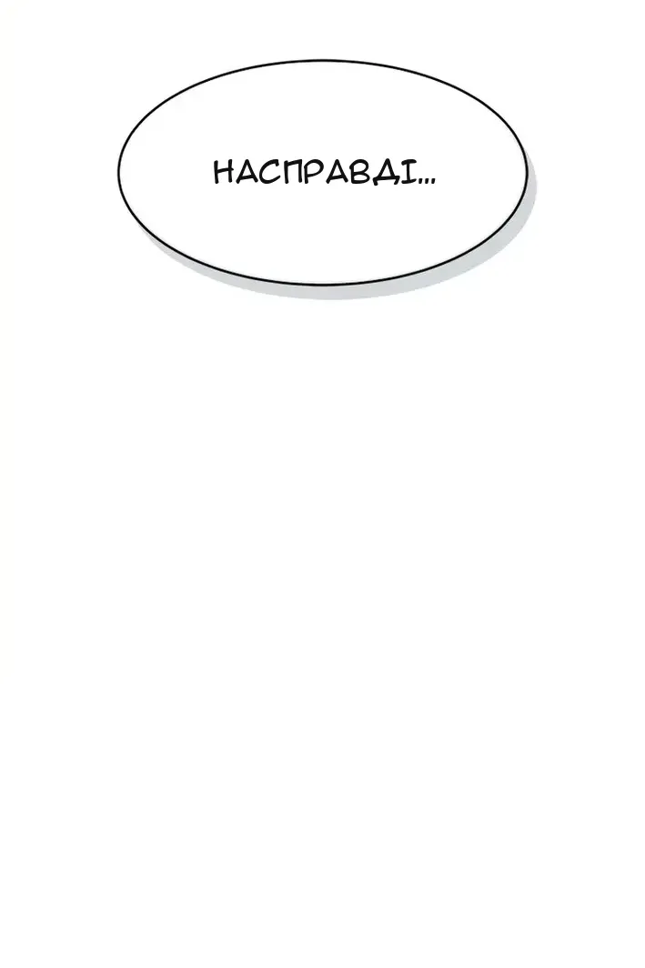 Сторінка 52