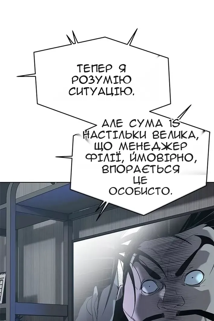 Сторінка 53