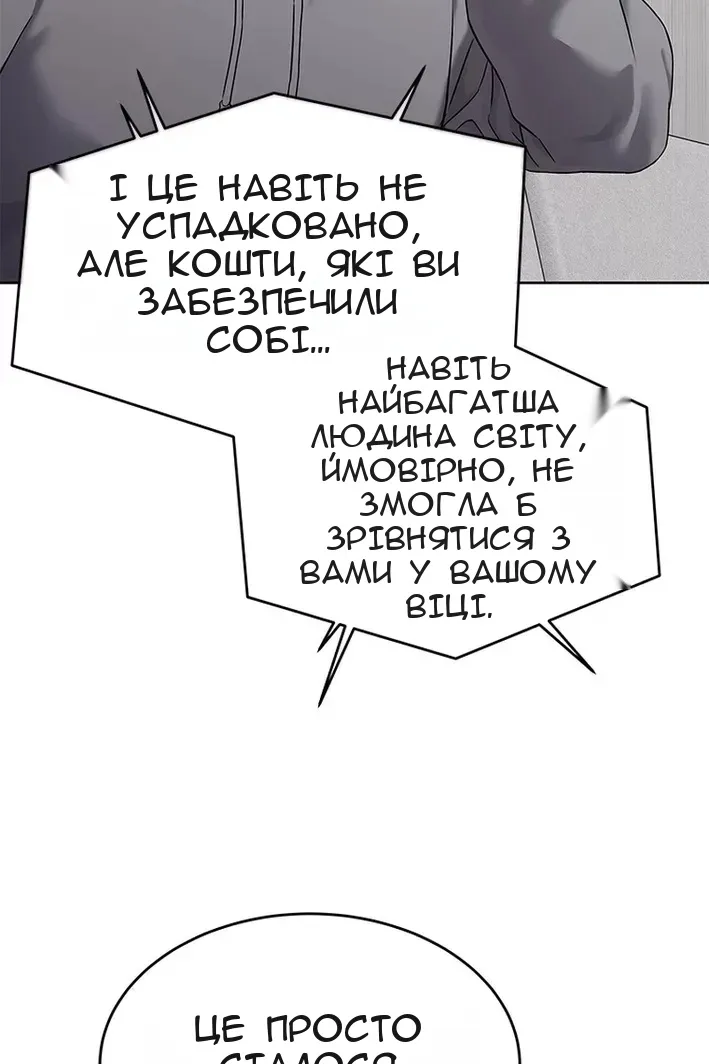 Сторінка 57