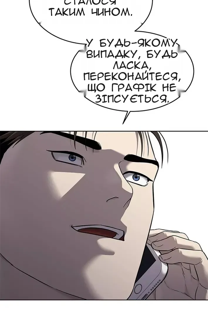 Сторінка 58
