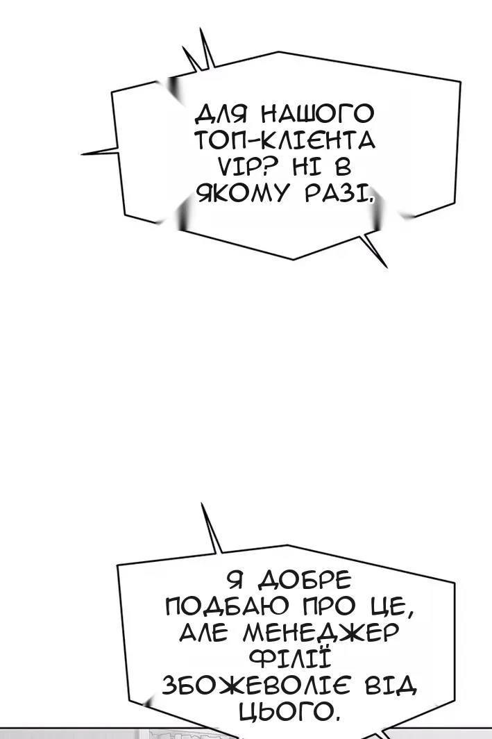 Сторінка 59