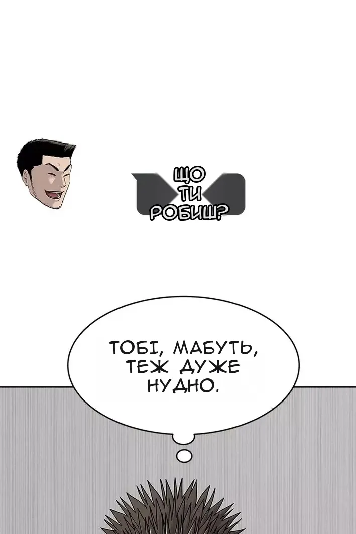 Сторінка 63