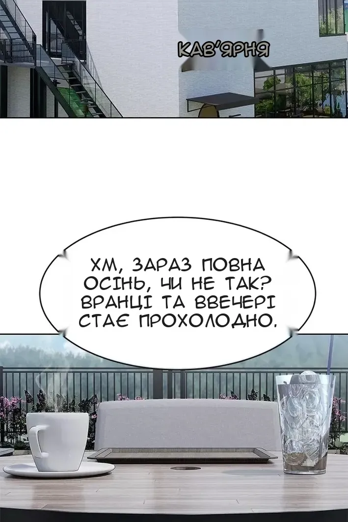Сторінка 68