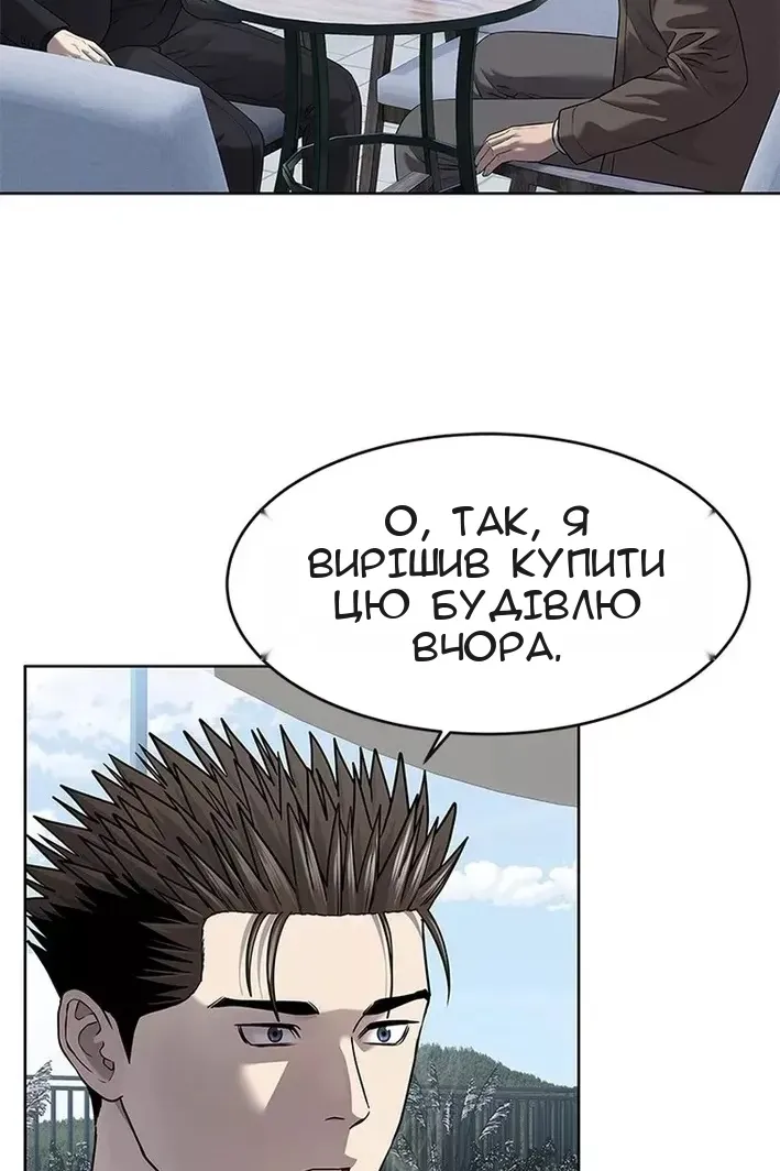 Сторінка 70