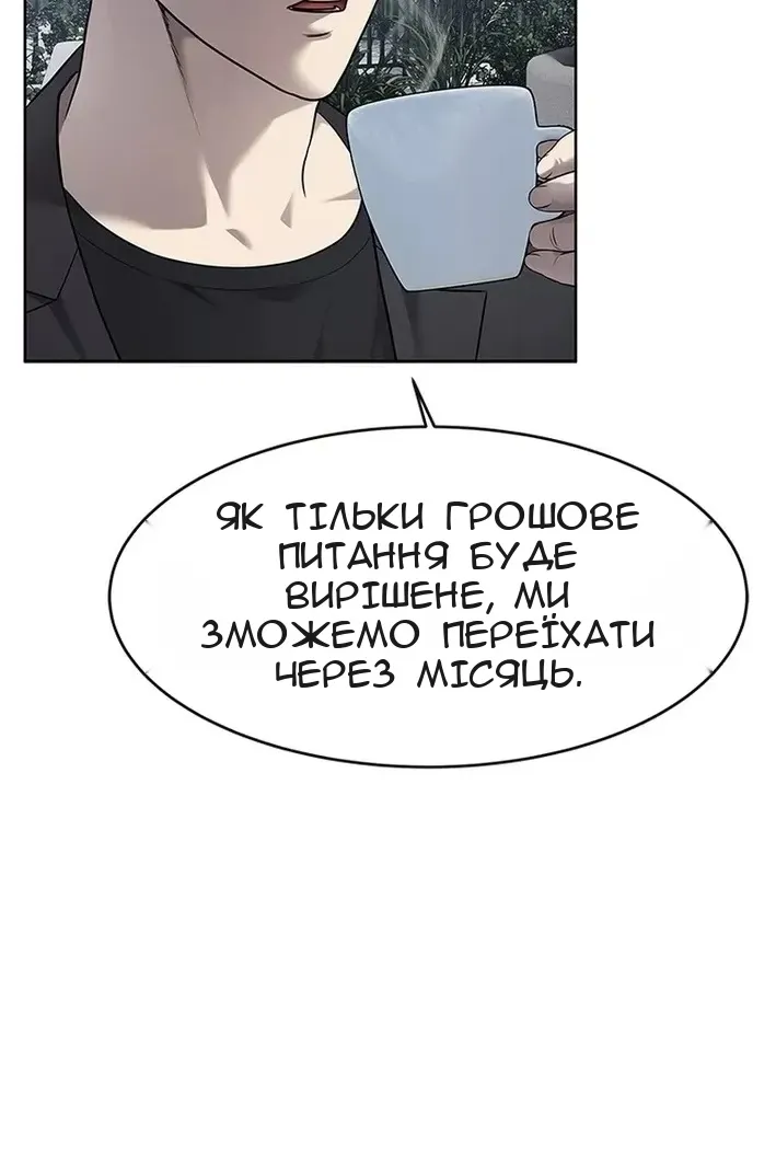 Сторінка 71