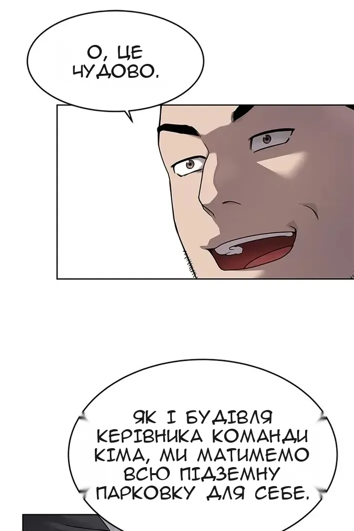 Сторінка 72
