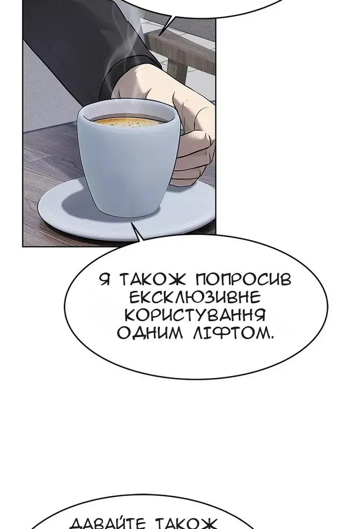 Сторінка 73