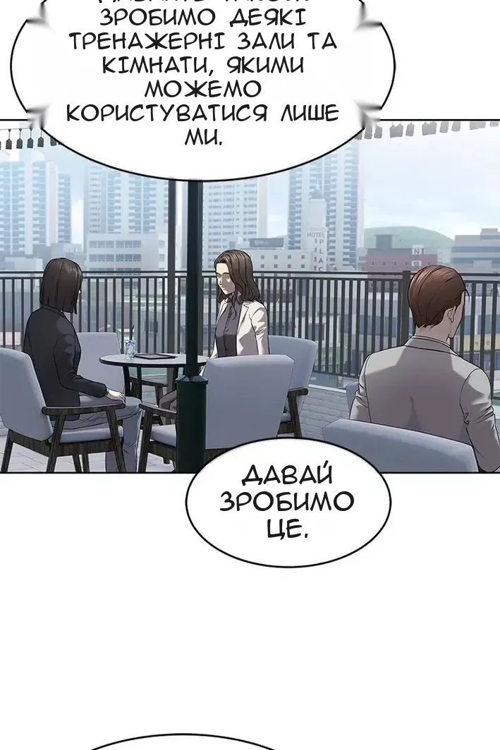 Сторінка 74
