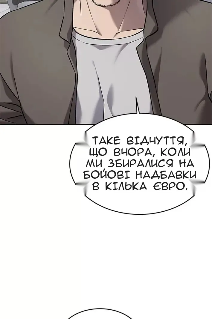 Сторінка 79