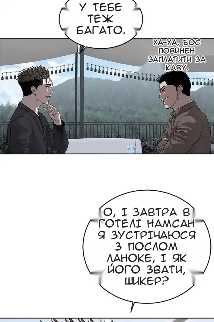 Сторінка 80