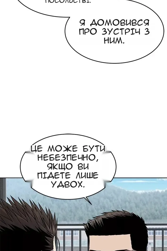 Сторінка 82