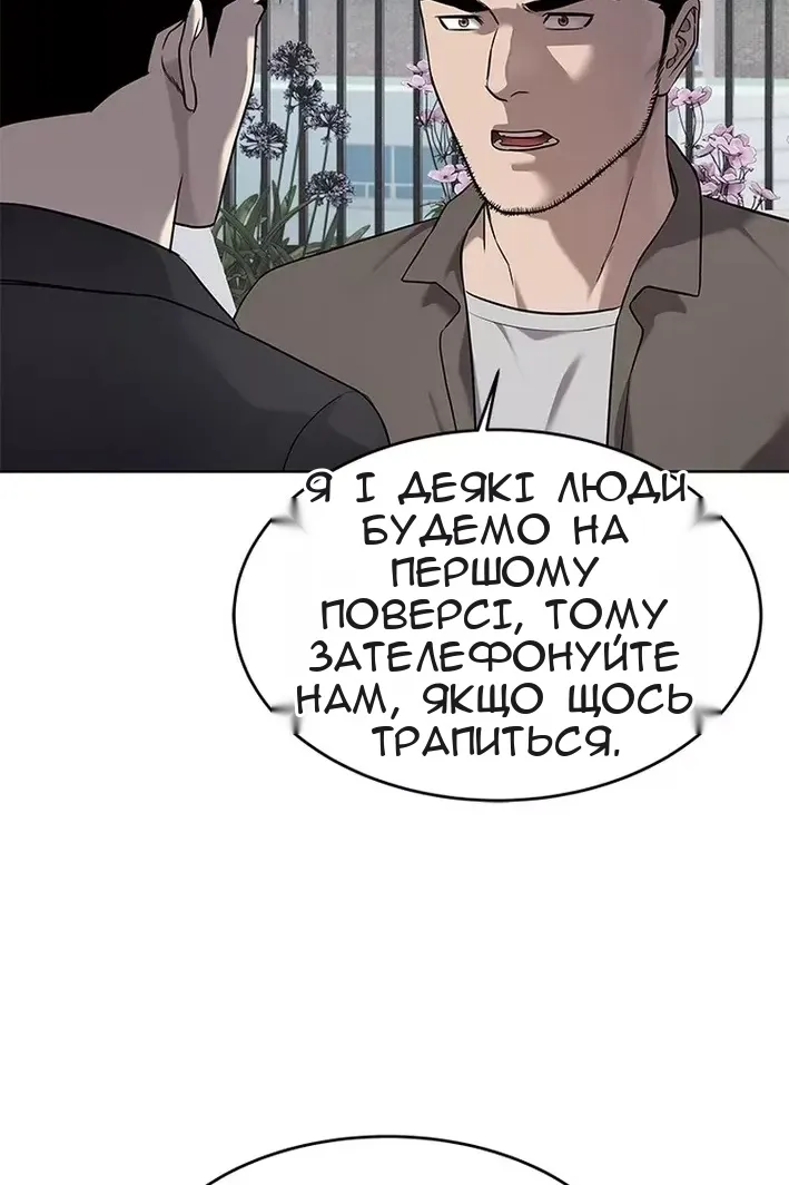 Сторінка 83