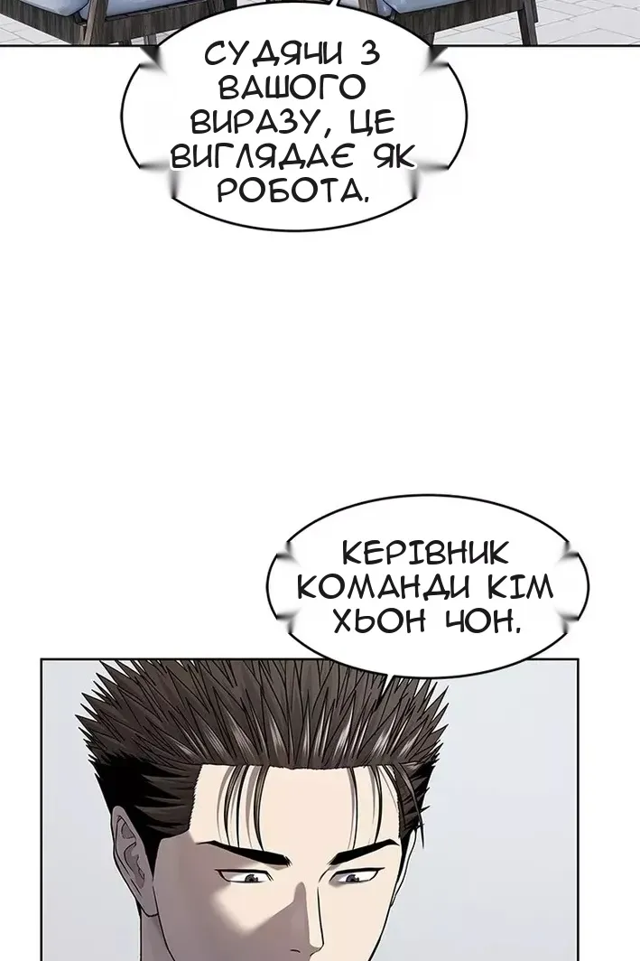 Сторінка 87
