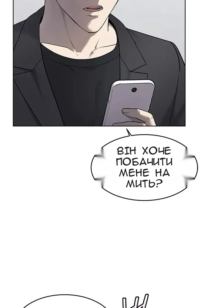 Сторінка 88
