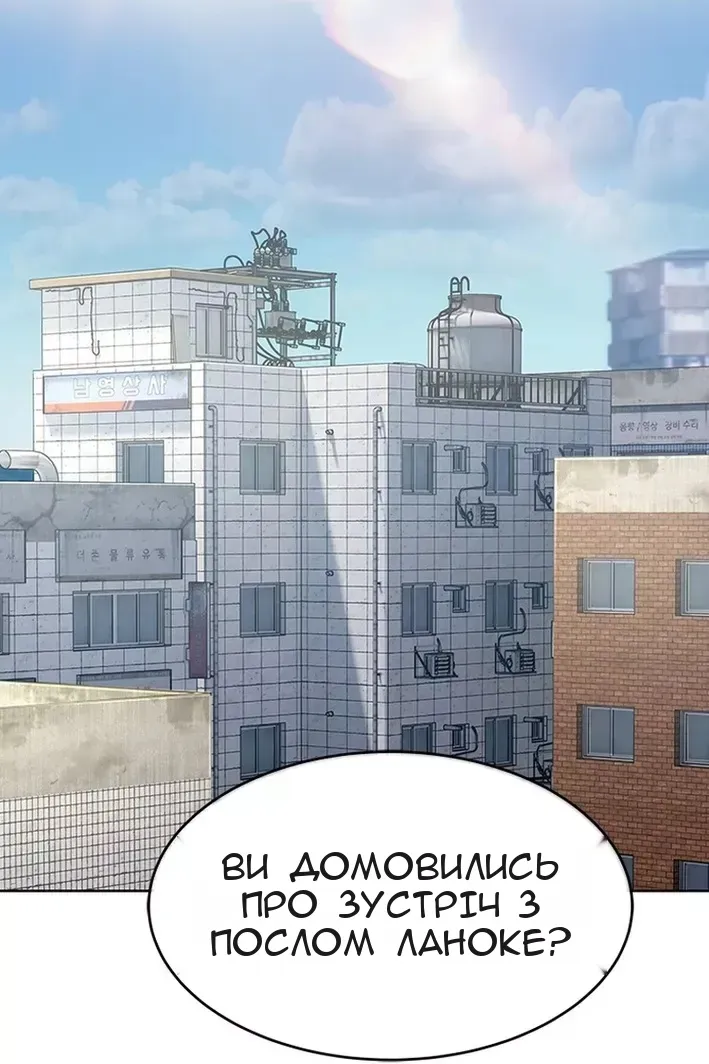 Сторінка 91