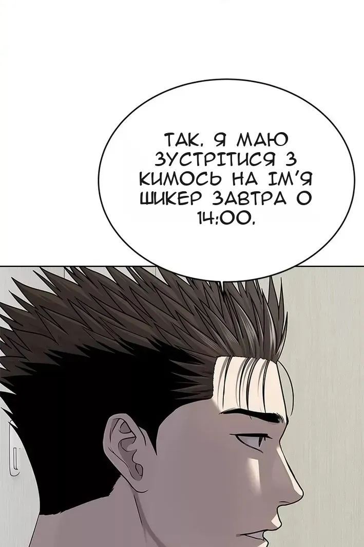 Сторінка 92