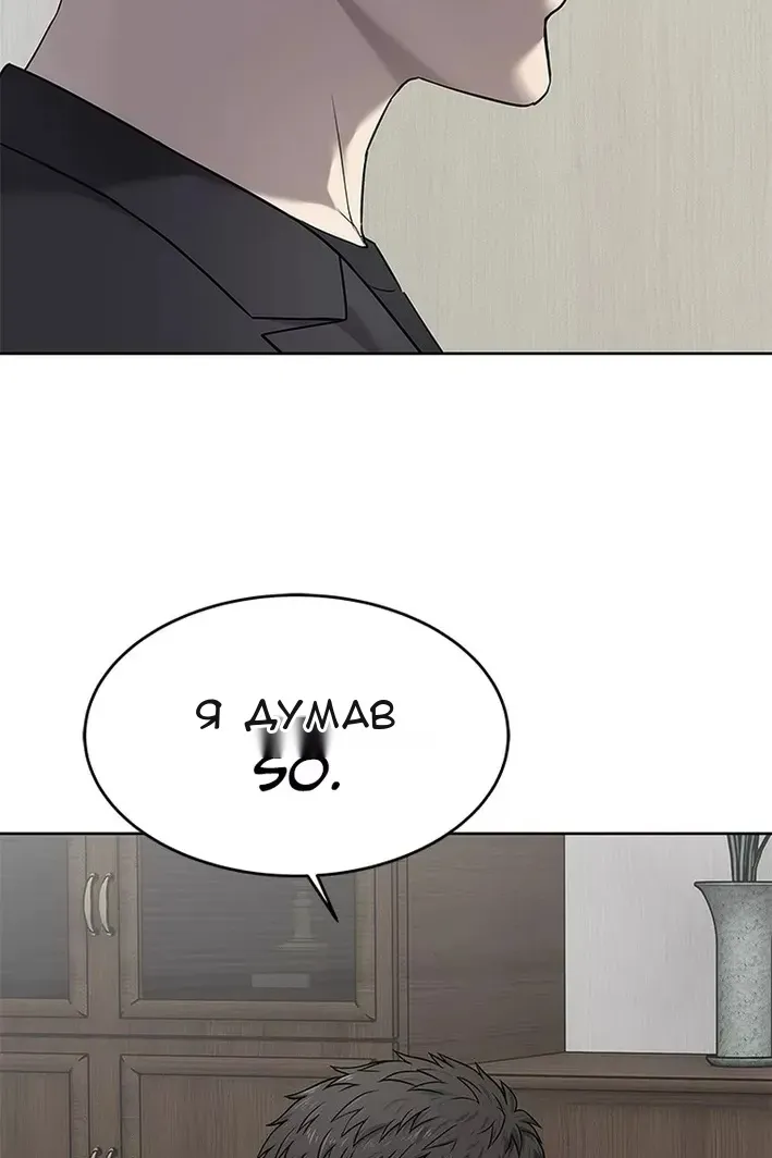 Сторінка 93