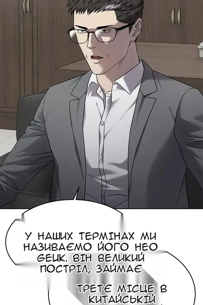 Сторінка 94