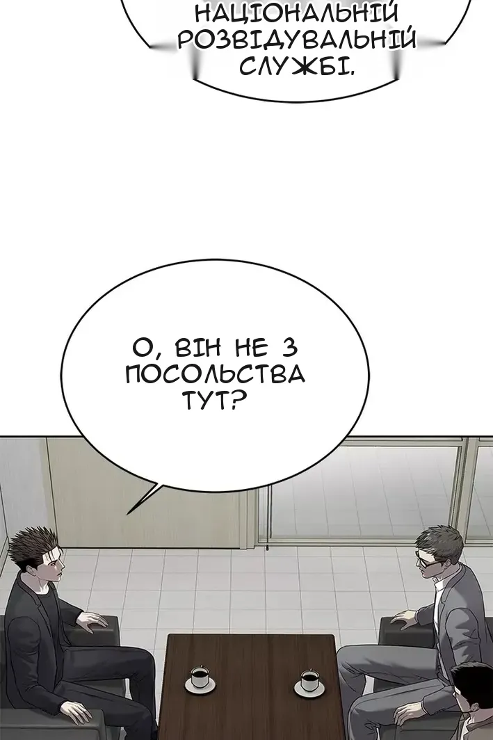 Сторінка 95
