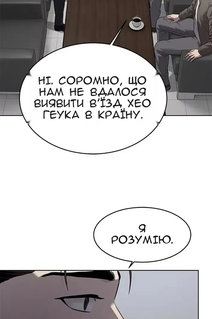 Сторінка 96