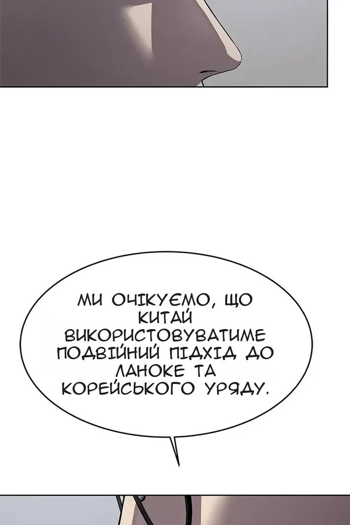 Сторінка 97