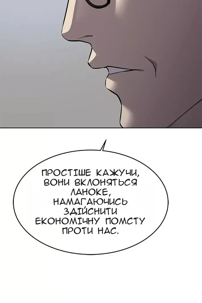 Сторінка 98