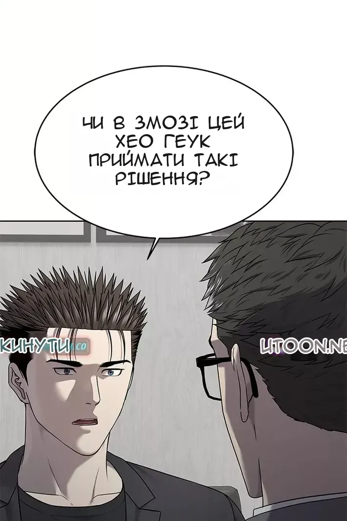 Сторінка 99