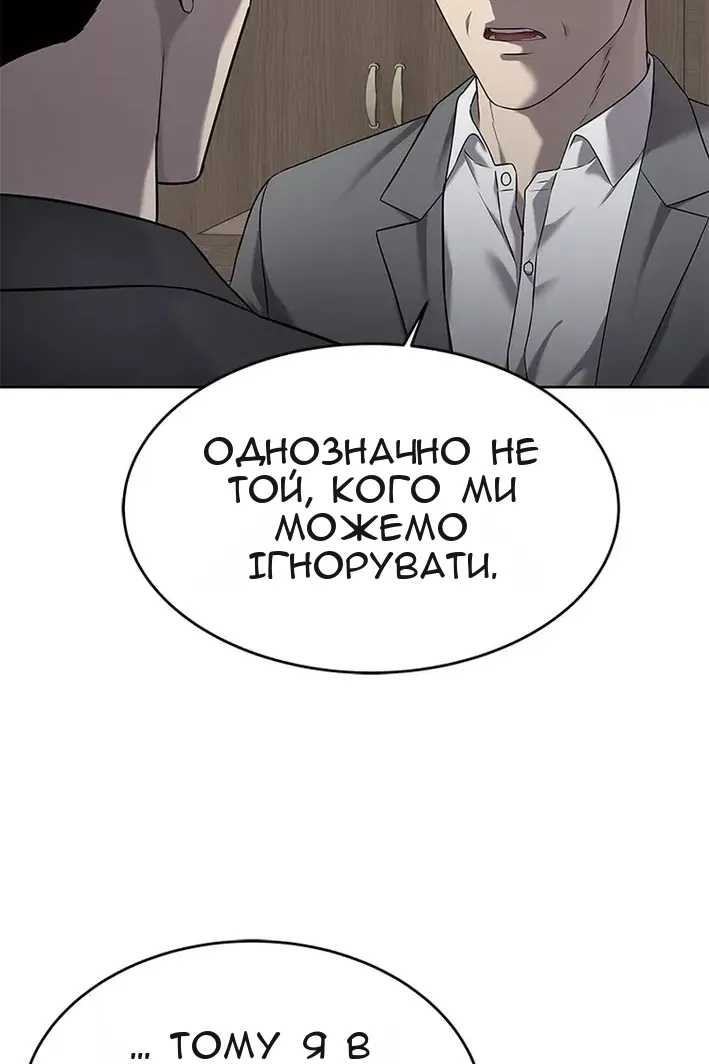 Сторінка 101
