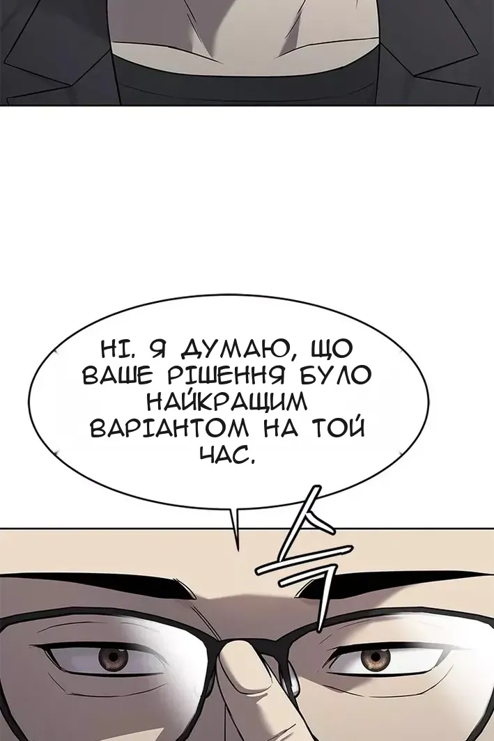 Сторінка 103