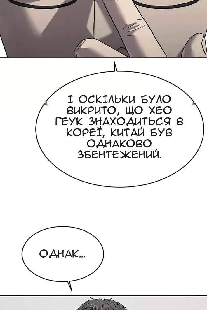 Сторінка 104