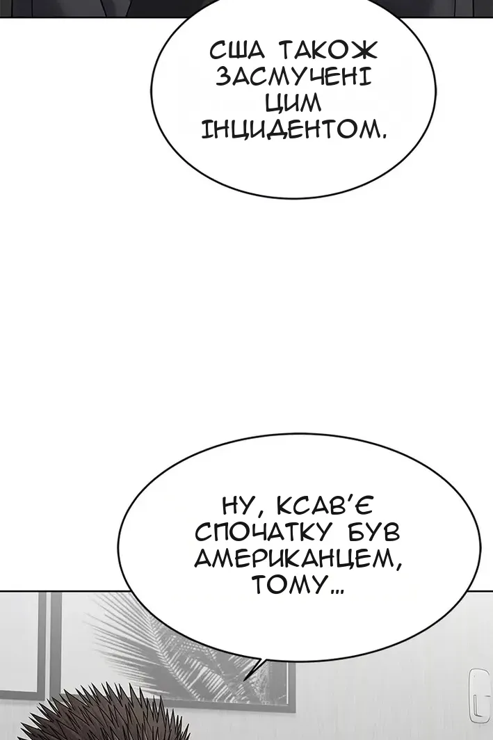 Сторінка 106