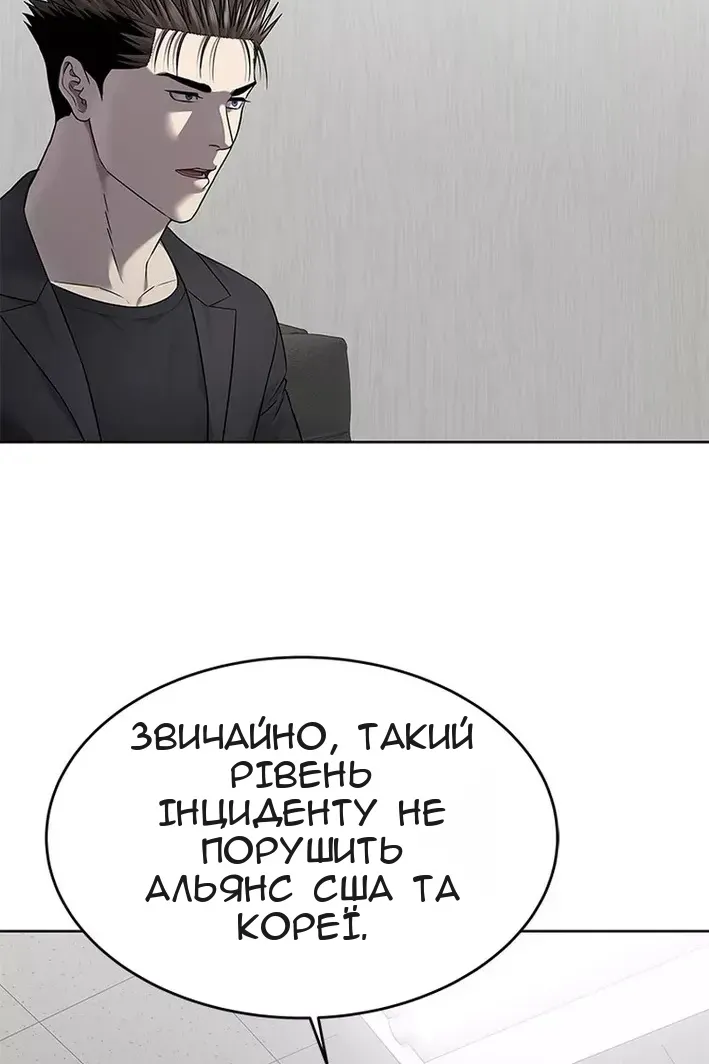 Сторінка 107