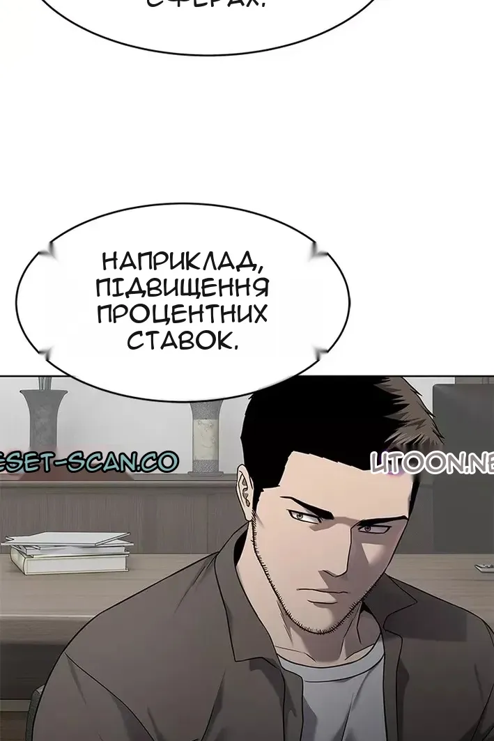 Сторінка 109