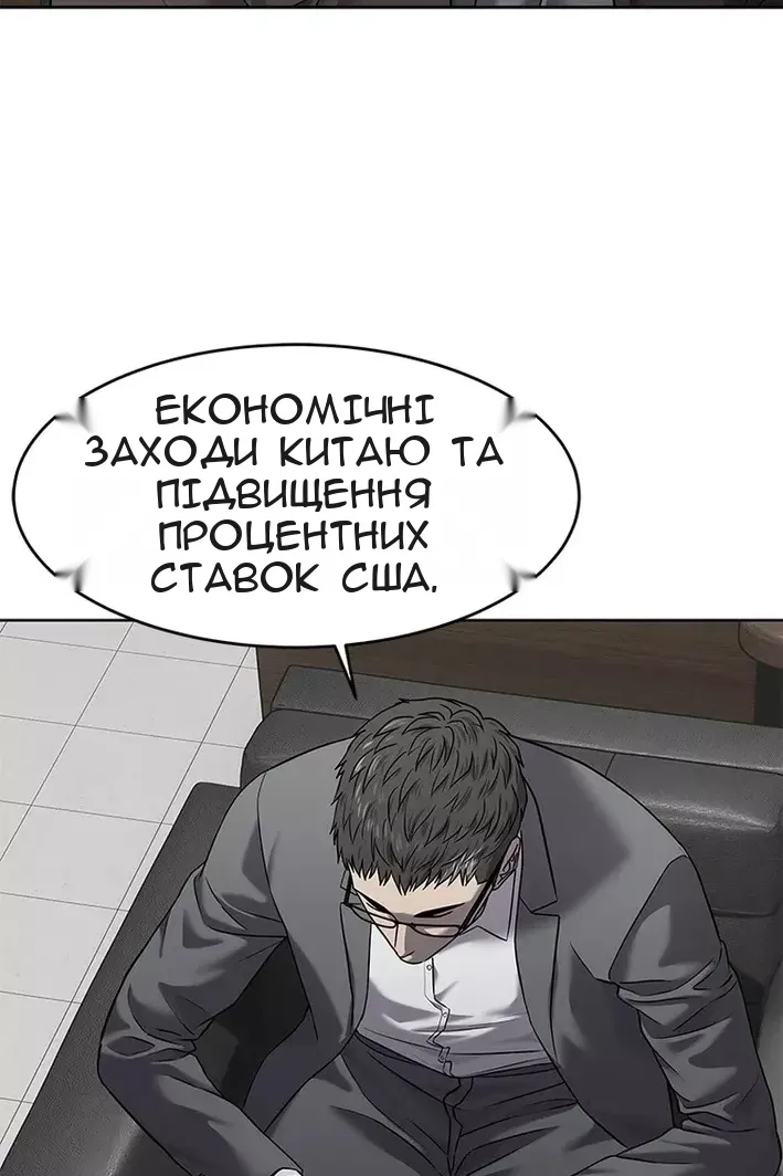 Сторінка 110