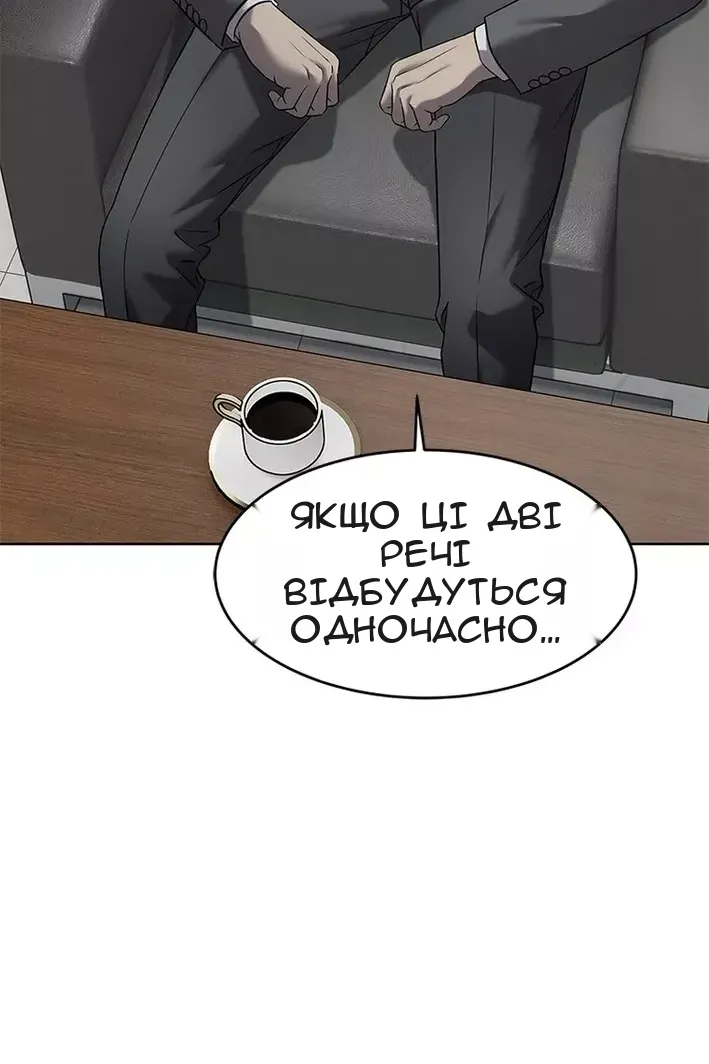 Сторінка 111