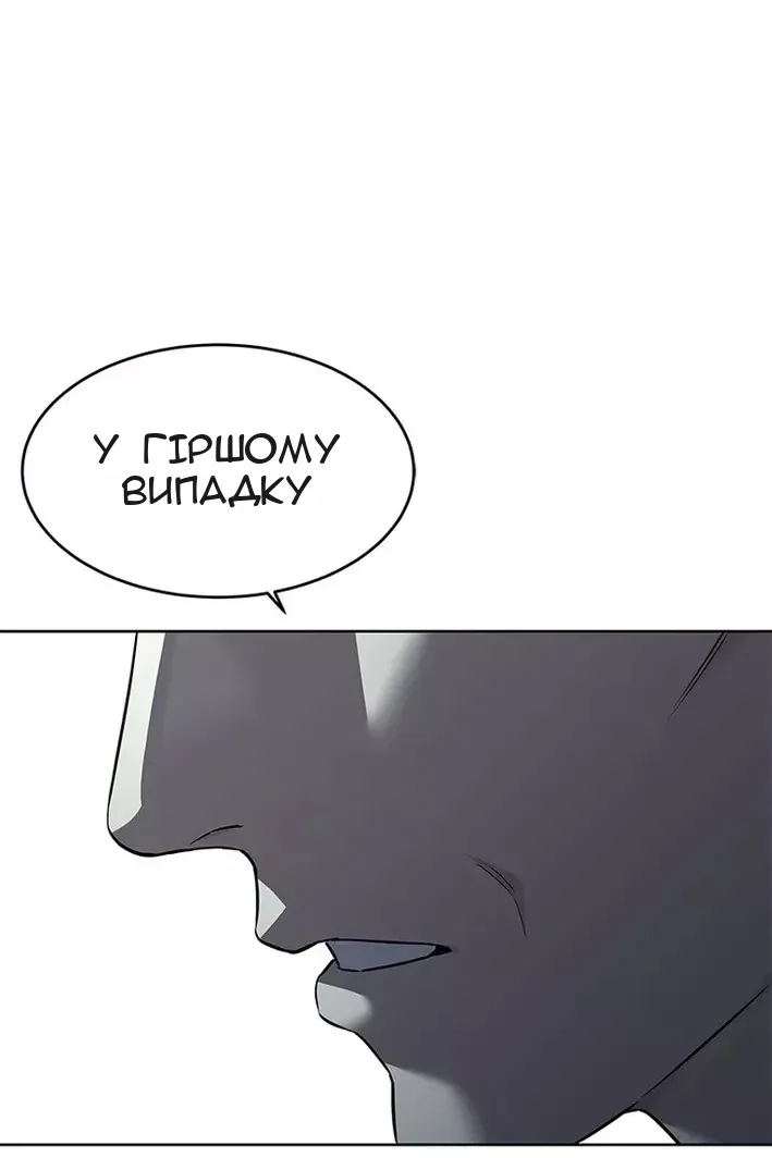Сторінка 113